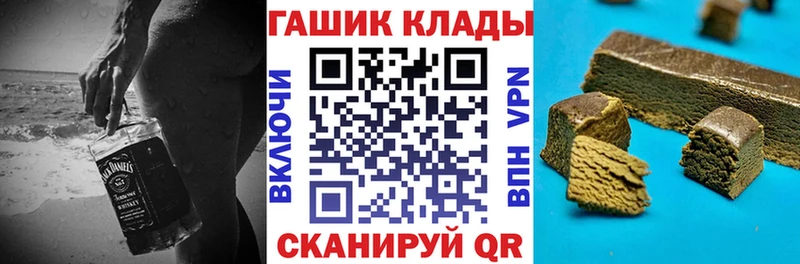 Купить ГАШИШ  Кокаин  Мефедрон  Тотьма