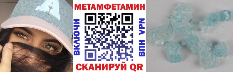Амфетамин 97%  Купить  Тотьма 