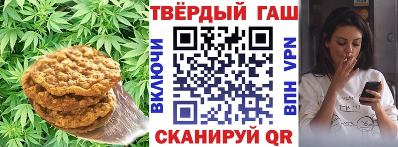 Cannafood конопля  Купить закладки  Тотьма 