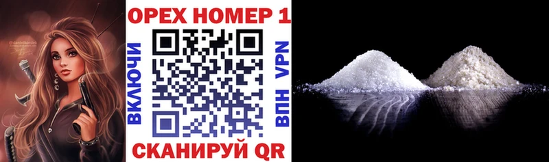Купить  Тотьма  Cocaine VHQ 