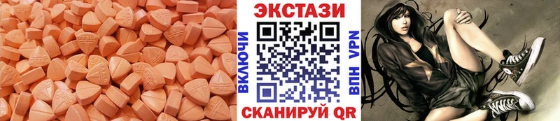 Ecstasy 250 мг  Купить где  Тотьма 