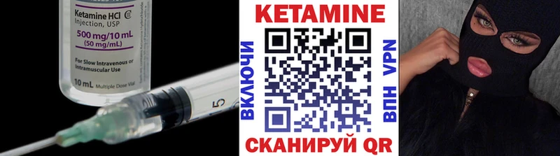 Купить где  Тотьма  Кетамин VHQ 