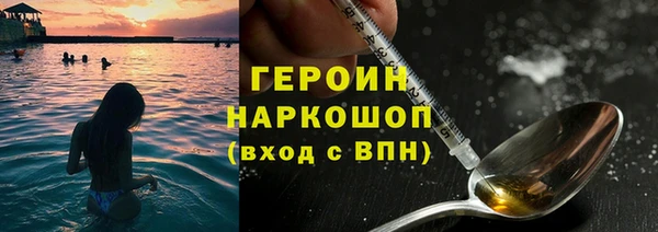 COCAINE Куйбышев