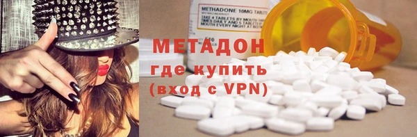 мяу мяу кристалл Кулебаки