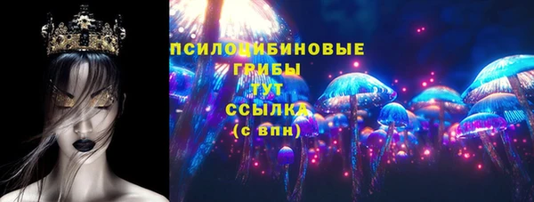 мяу мяу кристалл Кулебаки