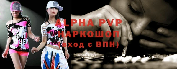 мяу мяу кристалл Кулебаки