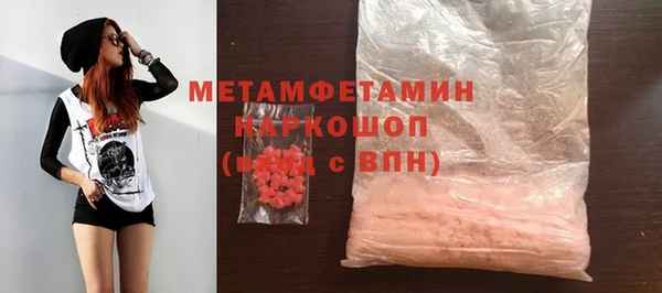 COCAINE Куйбышев