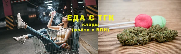 гашишное масло Кукмор