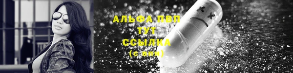 COCAINE Куйбышев