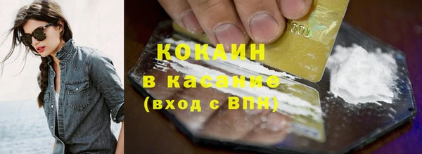 мяу мяу кристалл Кулебаки