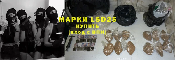 COCAINE Куйбышев