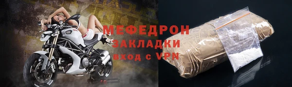 COCAINE Куйбышев