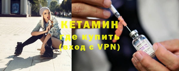 мяу мяу кристалл Кулебаки