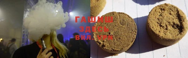 гашишное масло Кукмор