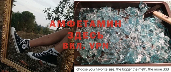 мяу мяу кристалл Кулебаки