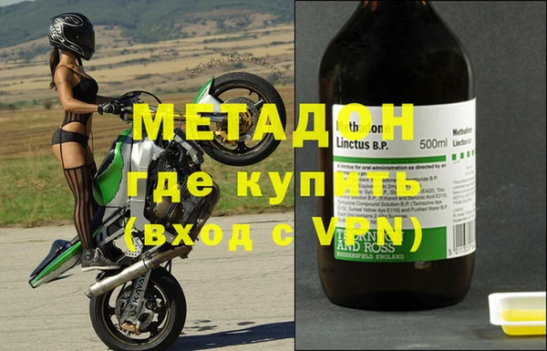 COCAINE Куйбышев