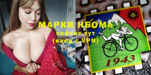 мяу мяу кристалл Кулебаки