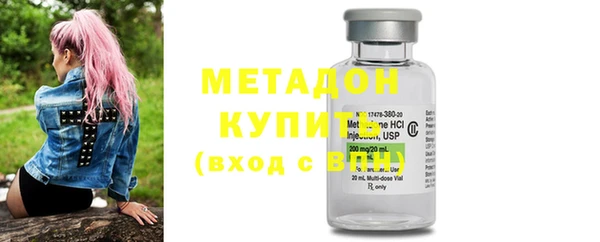 мяу мяу кристалл Кулебаки