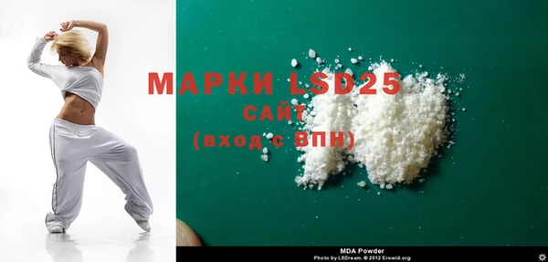мяу мяу кристалл Кулебаки