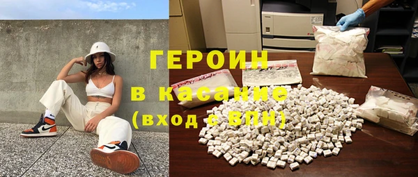 COCAINE Куйбышев