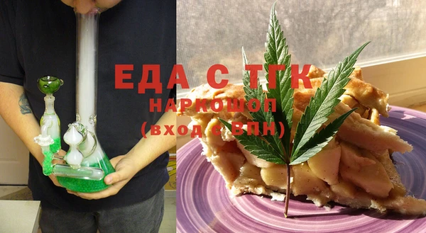 мяу мяу кристалл Кулебаки