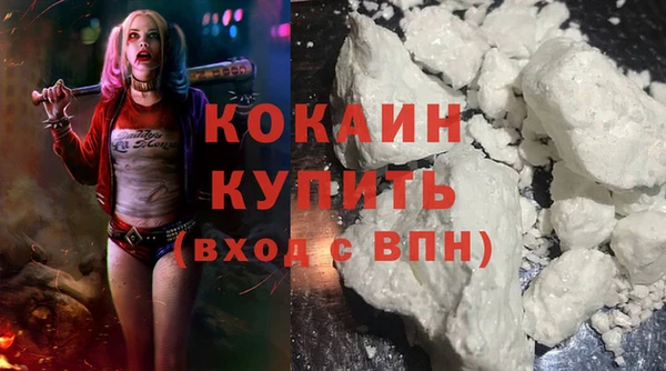 мяу мяу кристалл Кулебаки