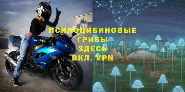 мяу мяу кристалл Кулебаки