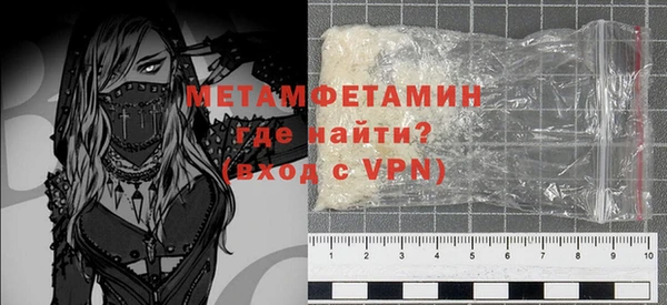 мяу мяу кристалл Кулебаки