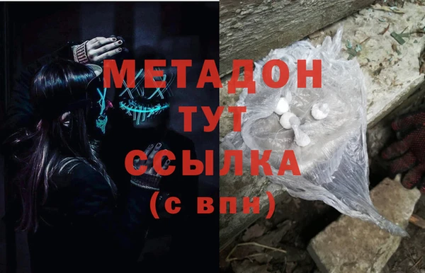COCAINE Куйбышев