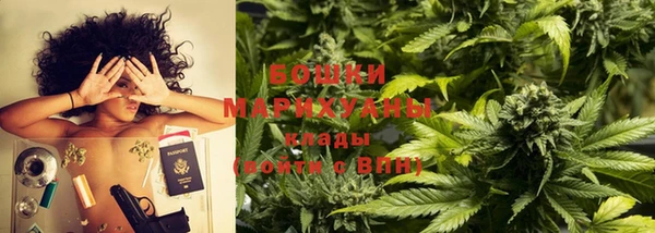 мяу мяу кристалл Кулебаки