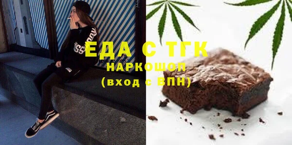 мяу мяу кристалл Кулебаки