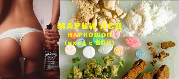 мяу мяу кристалл Кулебаки