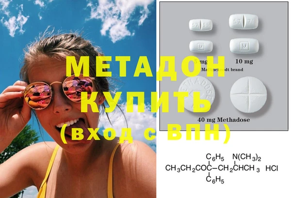 мяу мяу кристалл Кулебаки