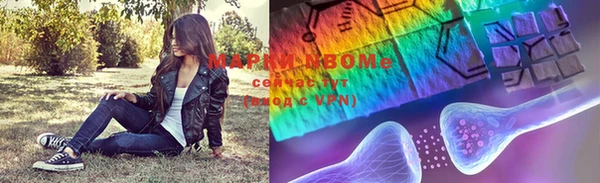 COCAINE Куйбышев