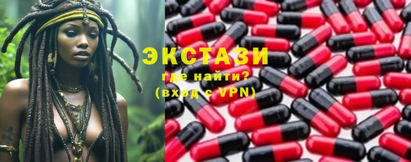 COCAINE Куйбышев