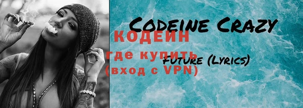 COCAINE Куйбышев