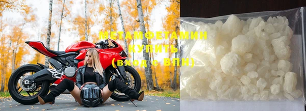 COCAINE Куйбышев
