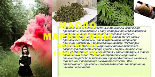 гашишное масло Кукмор