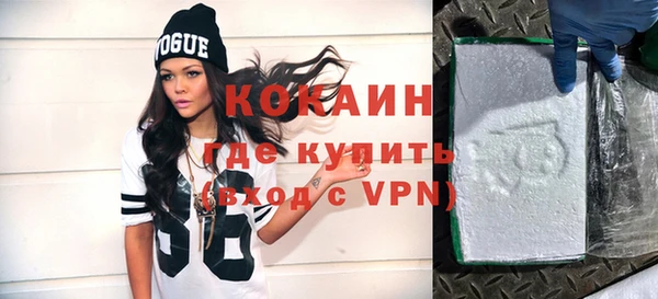 COCAINE Куйбышев