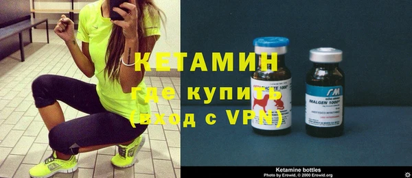 COCAINE Куйбышев