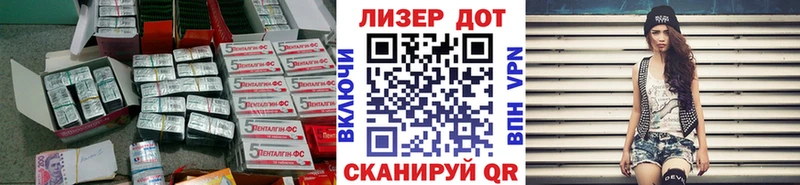 Купить  Тотьма  Лсд 25 экстази ecstasy 
