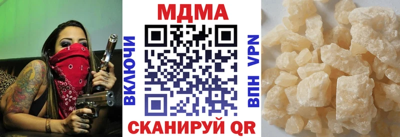 МДМА Molly  Купить закладки  Тотьма 