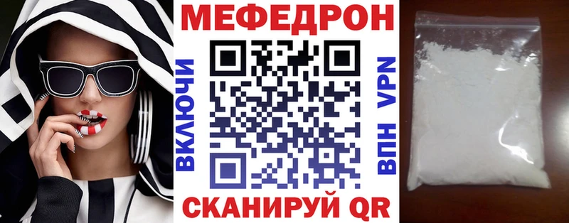 Купить  Тотьма  МЯУ-МЯУ мяу мяу 
