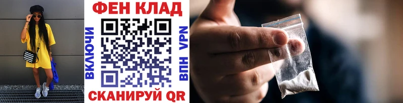 Купить  Тотьма  Первитин пудра 
