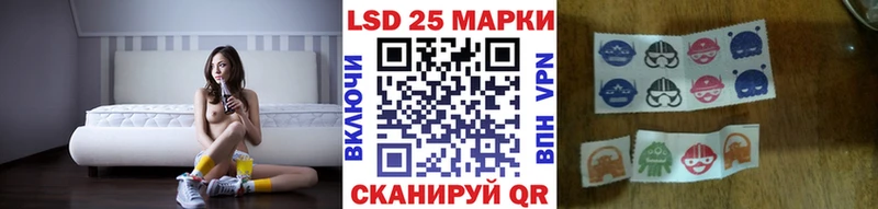Наркотические марки 1,8мг  Купить где  Тотьма 