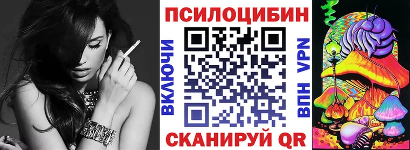 Купить закладки  Тотьма  Галлюциногенные грибы GOLDEN TEACHER 